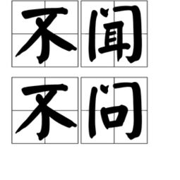 迥然不同的意思是什么