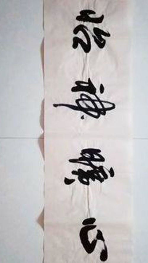 心旷神怡是什么意思