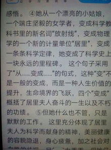 读书摘抄是什么意思，专题摘抄是什么意思