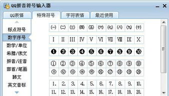 符号的读音有谁知道