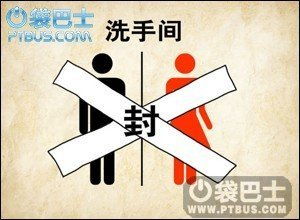 无的放矢什么意思?出处是哪里?