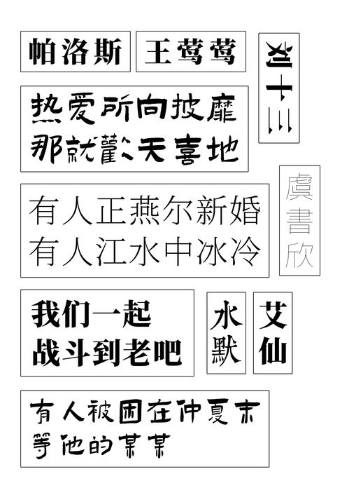 俳的拼音