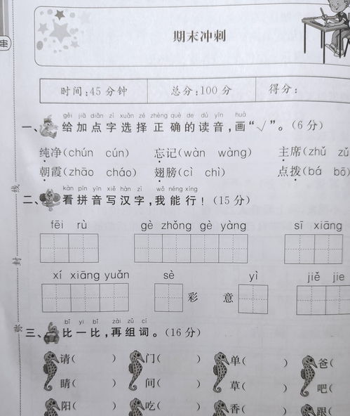 平常的意思