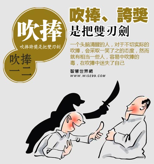 吹捧造句一年级，吹捧造句三年级下册