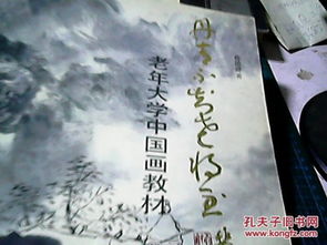 杜甫丹青不知老将至，丹青不知老将至,富贵于我如浮云表达的效果