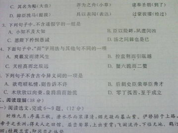 三四五工作法，三四五六七八六九打一成语谜底