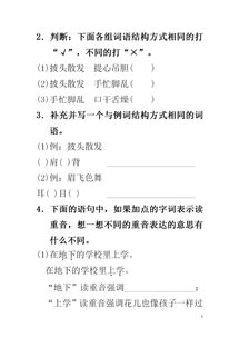 五个知识点是什么意思，父级知识点是什么意思