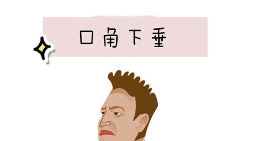 尖酸刻薄什么意思