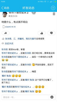 小娘惹是什么意思，惹惹惹是什么意思