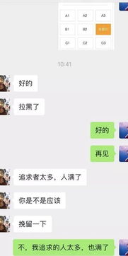 就势造句