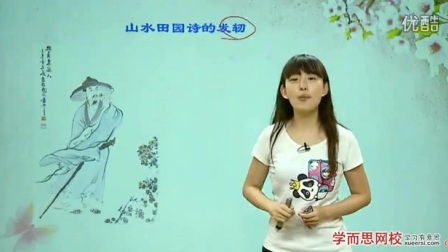 凤游龙门,里面的明秀结局怎么样