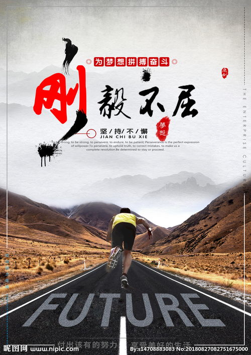 刚毅不屈意思解释，刚毅不屈是成语吗