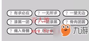 东郊498是什么意思，78844498是什么意思