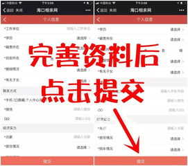 相亲节目都有哪些?