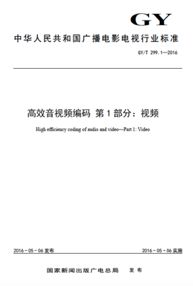 行标伤残标准，行标和工标有啥区别吗