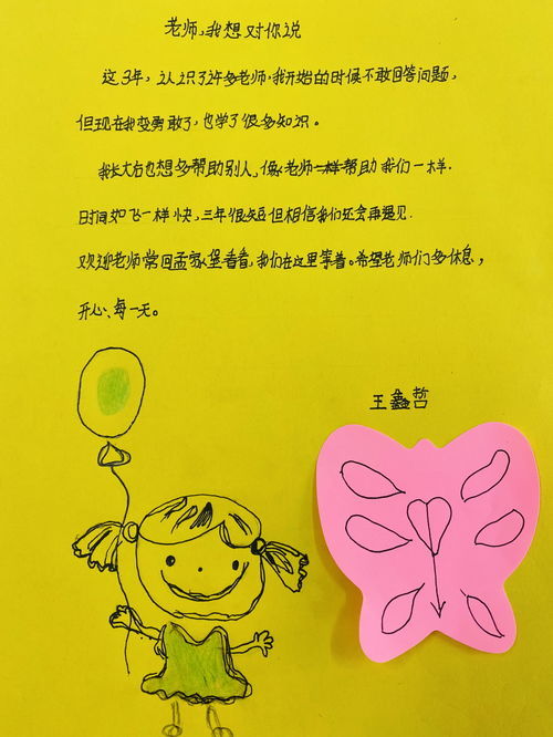 真挚的拼音和意思，真挚的拼音是什么?