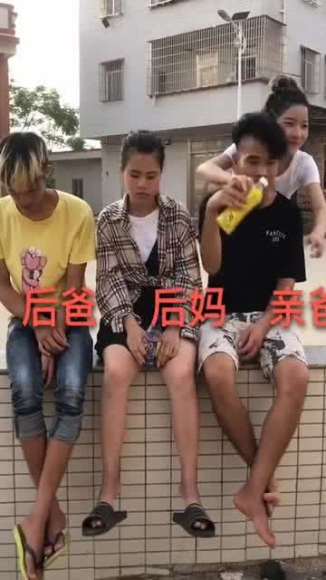 离异是什么意思