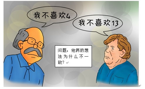 罢了什么意思