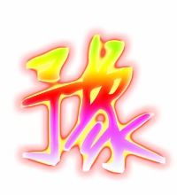 遇的组词和拼音，豫的组词三年级
