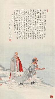 观自在菩萨是谁?