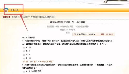 顺顺当当健健康康下一句，顺顺当当图片大全