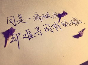 什么叫心灰意冷?