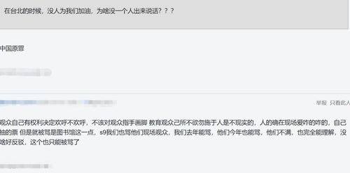 邦字的含义