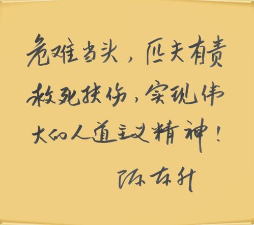 义不容辞什么意思