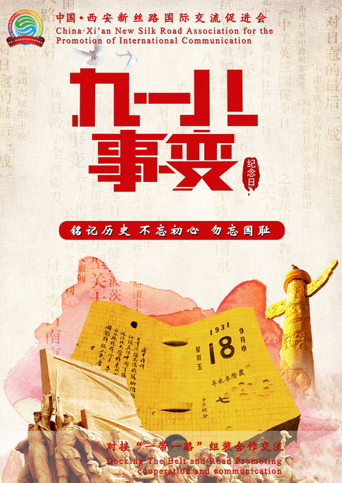 为人铭记的拼音，铭记的拼音和意思是什么