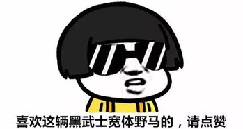 恕不奉陪，季导往后余生再不奉陪