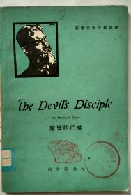 鳏夫怎么读 鳏夫的意思