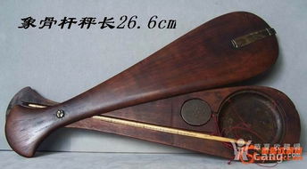 戥子是什么意思
