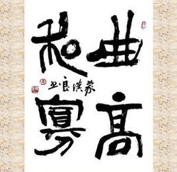 曲高和寡的拼音，曲高和寡的近义词