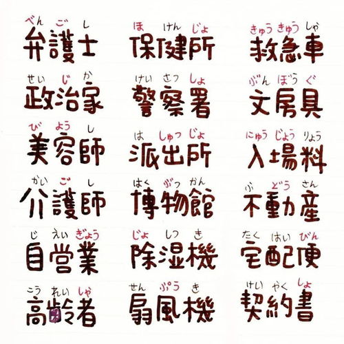 混字有几个读音?