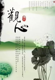 心念是什么意思 啥是心念呢