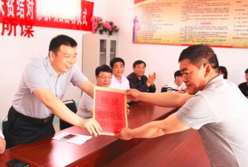 乡村振兴帮扶是什么意思，大学生就业帮扶是什么意思