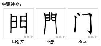 国字怎么写好看，国字怎么写好看硬笔
