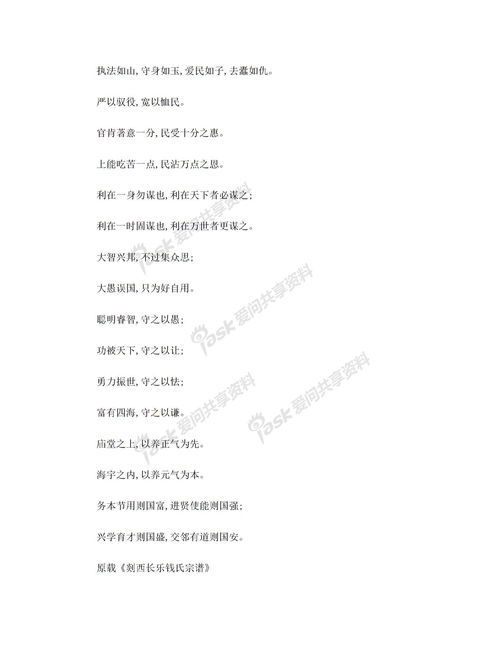 凝结近义词是什么