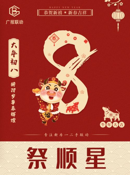 顺顺畅畅与顺顺当当的区别