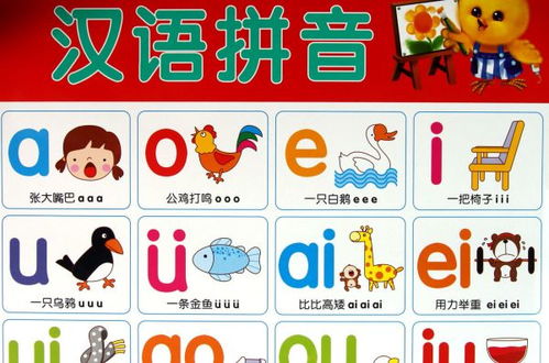 老的声调是什么