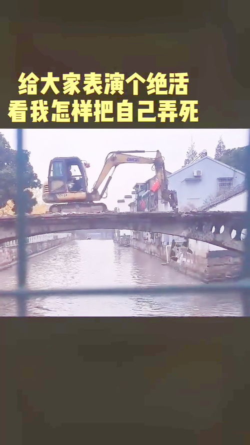梦见过河拆桥什么意思，过河拆桥什么意思解释词语