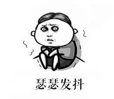 瑟瑟发抖的意思和造句，瑟瑟发抖意思解释