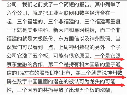 剥字组词，哥字组词一年级上册