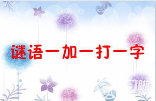 耸怎么读