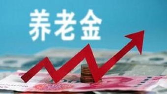 高涨的拼音