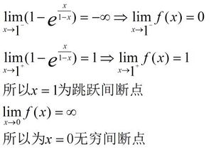间断是什么意思
