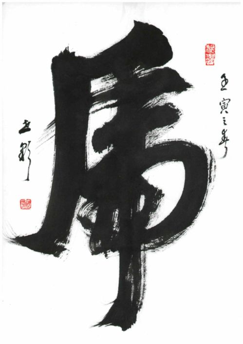 张姓十大诗人排行榜