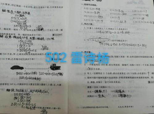 兴高采烈的近义词有哪些?