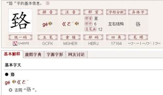 至这个字怎么读?