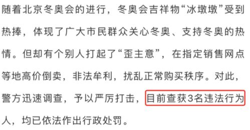 墩什么意思?近义词和反义词是什么?英文翻译是什么?